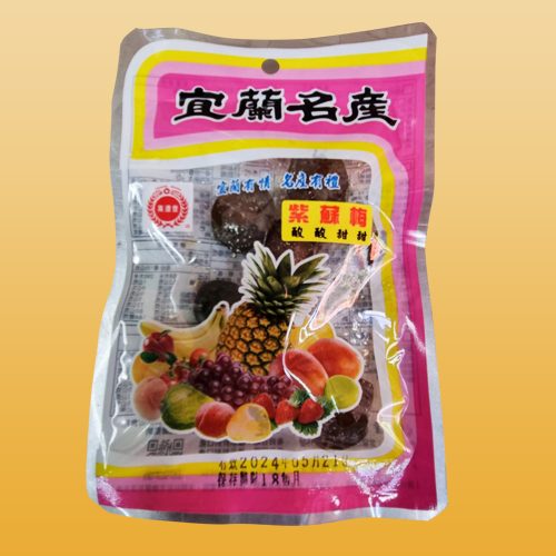 紫蘇梅